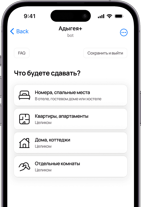 Разместите услугу
